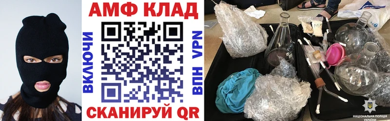 Amphetamine Premium  Нефтекумск 