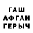 Кетамин VHQ Speebs M.Blakely