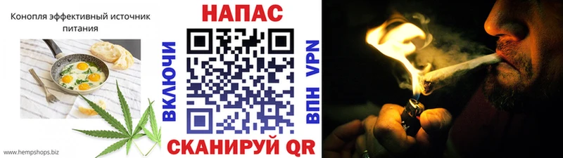 Печенье с ТГК марихуана  Нефтекумск 