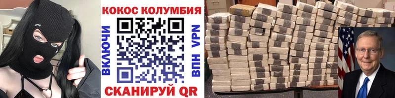 хочу наркоту  Нефтекумск  COCAIN Эквадор 