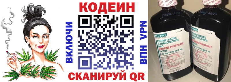 Кодеиновый сироп Lean Purple Drank  OMG ссылка  Нефтекумск 