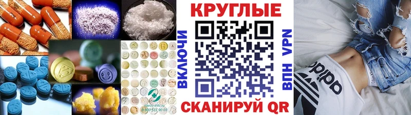 Ecstasy 99%  продажа наркотиков  Нефтекумск 