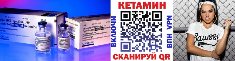 где найти   kraken зеркало  нарко площадка состав  Нефтекумск  Кетамин VHQ 