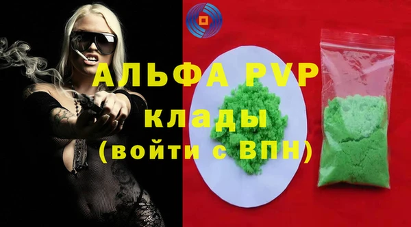 герыч Алексин