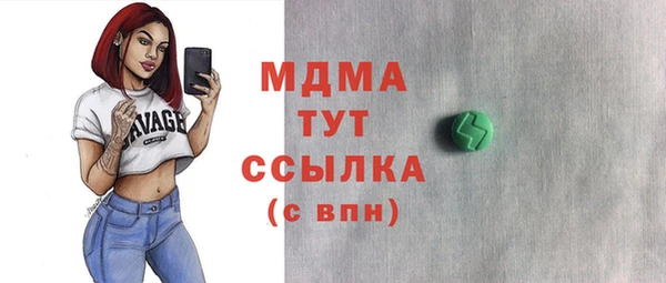 амфетамин Алзамай