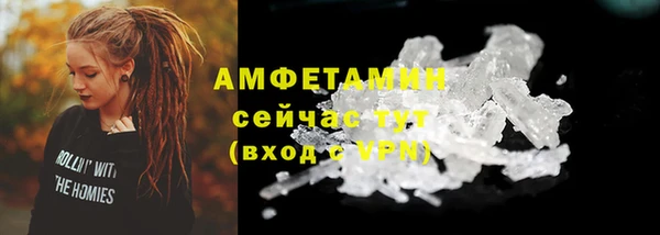 амфетамин Алзамай