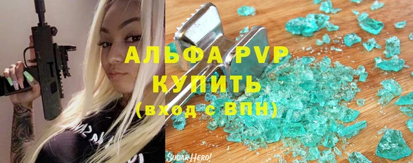 мдма Семилуки