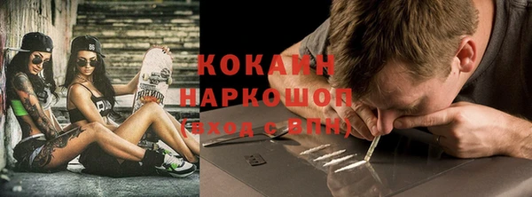 кокаин колумбия Алексеевка