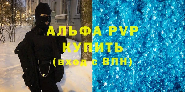 амфетамин Алзамай