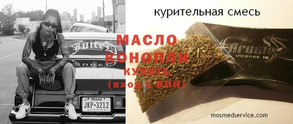 гашишное масло Семёнов
