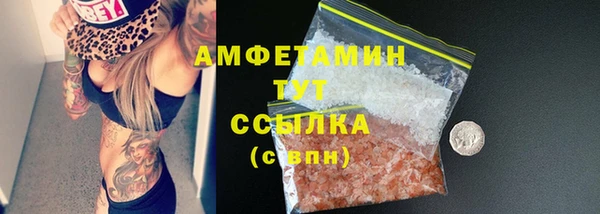 амфетамин Алзамай