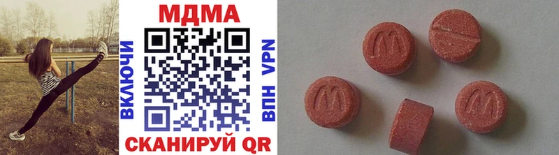 MDMA кристаллы  наркошоп  Нефтекумск 
