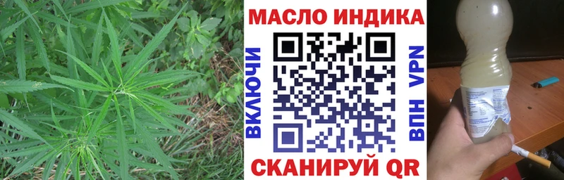 ТГК концентрат  блэк спрут tor  Нефтекумск  закладка 