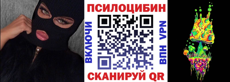 Псилоцибиновые грибы GOLDEN TEACHER  Нефтекумск 